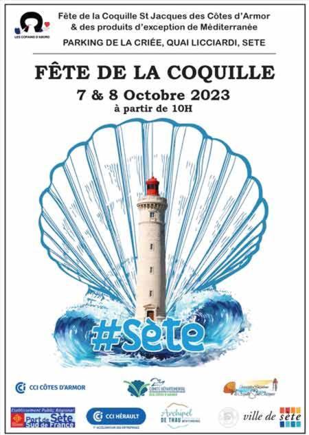 Апартаменты La Coquille Сет Экстерьер фото
